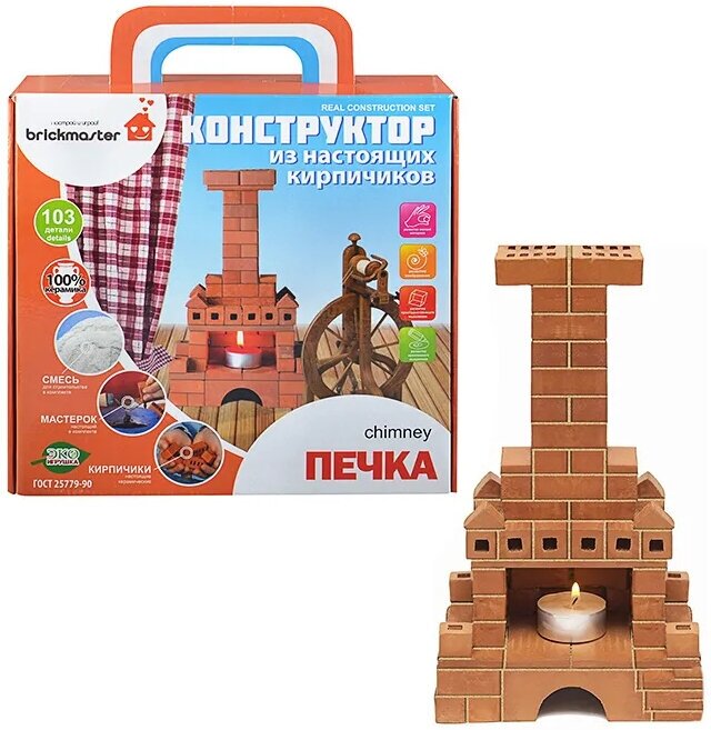 Конструктор Построй и играй! Briсkmaster "печка" из настоящих кирпичиков (103 детали)