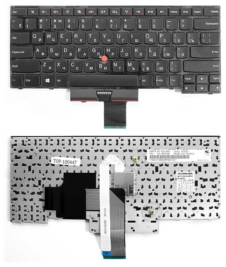 Клавиатура keyboard V131920AS1 для ноутбука Lenovo ThinkPad Edge E330 E335 E430 E431 E435 S430 Series черная 1853₽