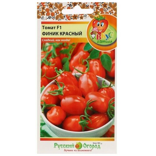 Семена Томат Финик Красный, F1, 15 шт семена томат финик красный f1 вкуснятина 15 шт