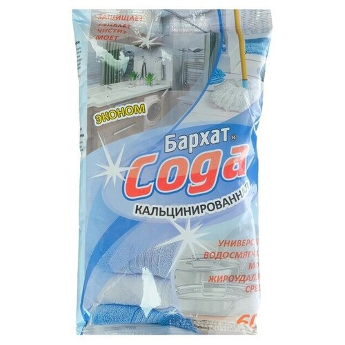 Сода кальцинированная Бархат 600г. 4907967