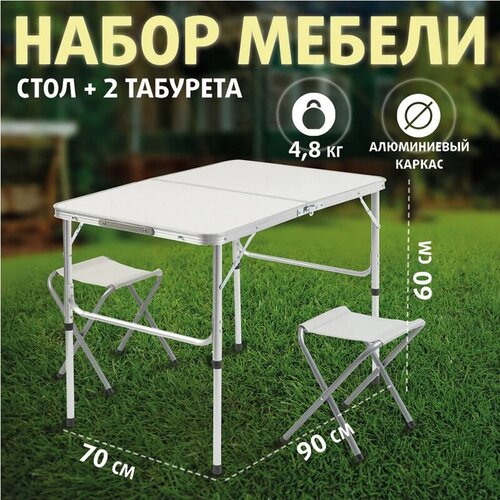 набор мебели стол 4 табурета premier fishing t pr fs 60x120 4 1 Набор мебели, стол + 2 табурета (PR-FX8812-F) PR