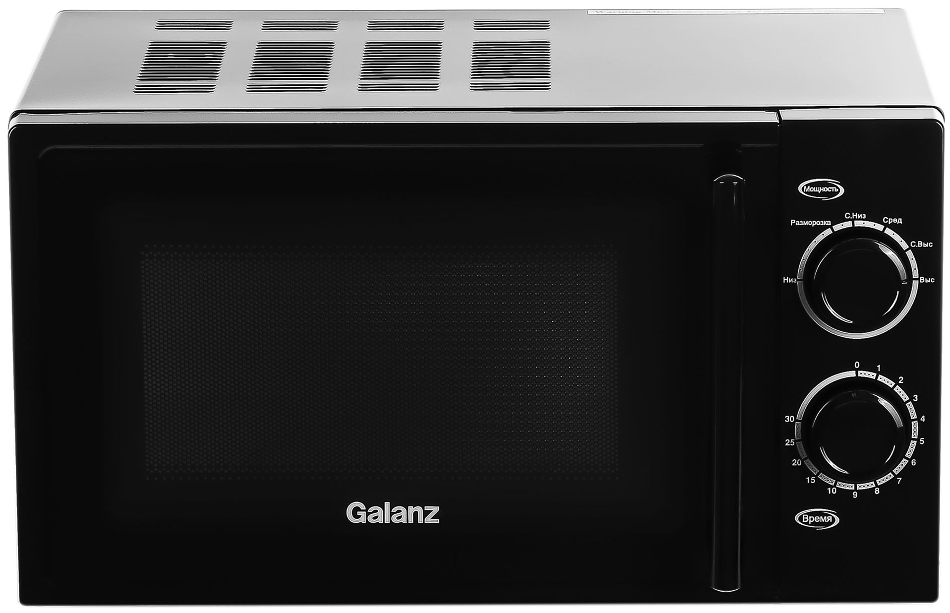 Микроволновая печь Galanz MOS-2003MB черный