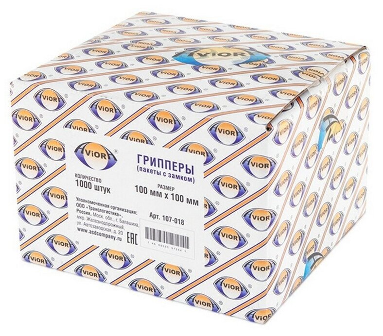 Пакет с замком (Zip Lock) 10 х 10 см, 35 мкм, 1000 шт/уп - фотография № 3