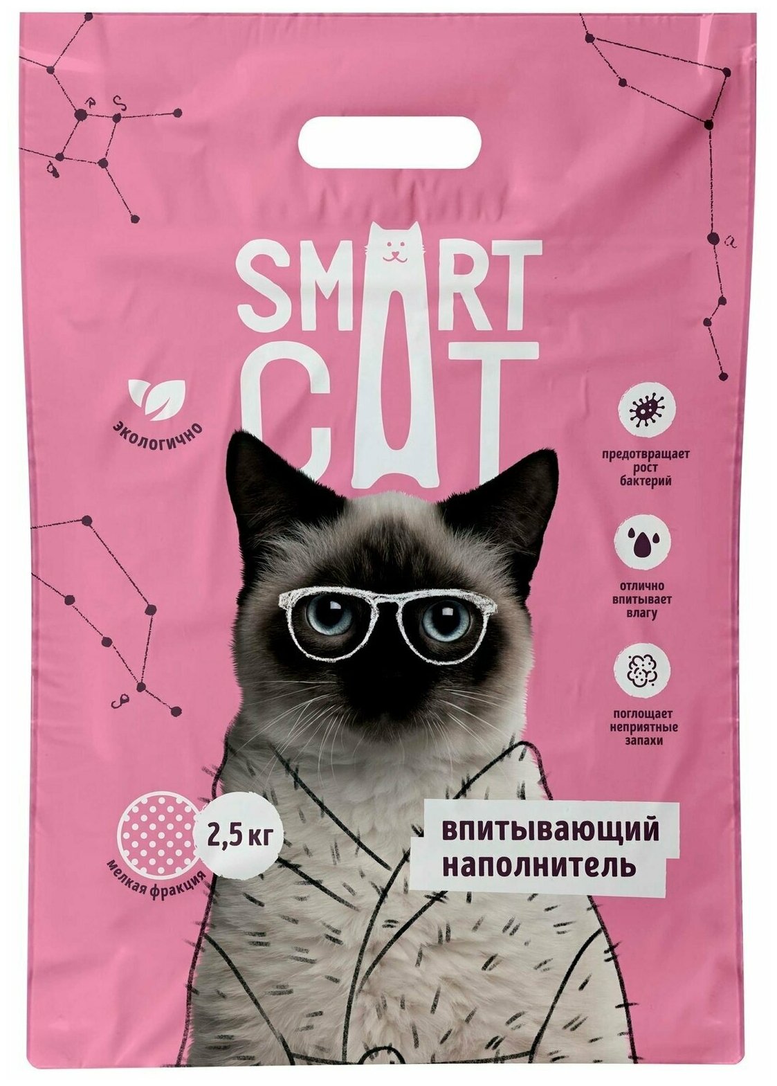 Наполнитель Smart Cat Впитывающий, мелкая фракция, 10л, 5 кг - фотография № 1