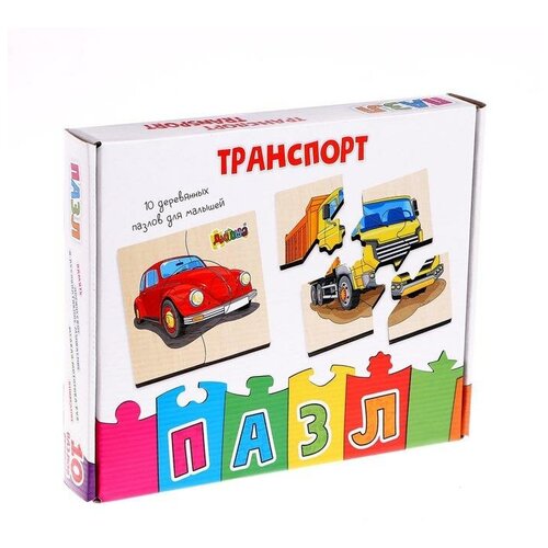 Анданте Фигурные пазлы из дерева «Транспорт» 10 пазлов в наборе