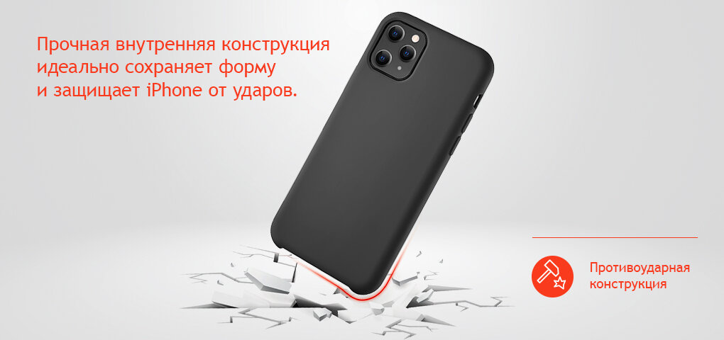 Чехол защитный Liquid Silicone LuxCase для Apple iPhone 11 Pro Max, Чёрный, 2 мм - фото №11