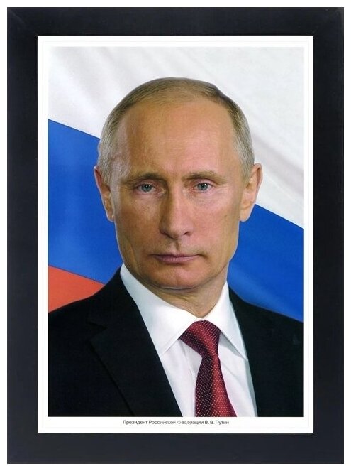 Портрет а4 цена — купить по низкой цене на Яндекс Маркете