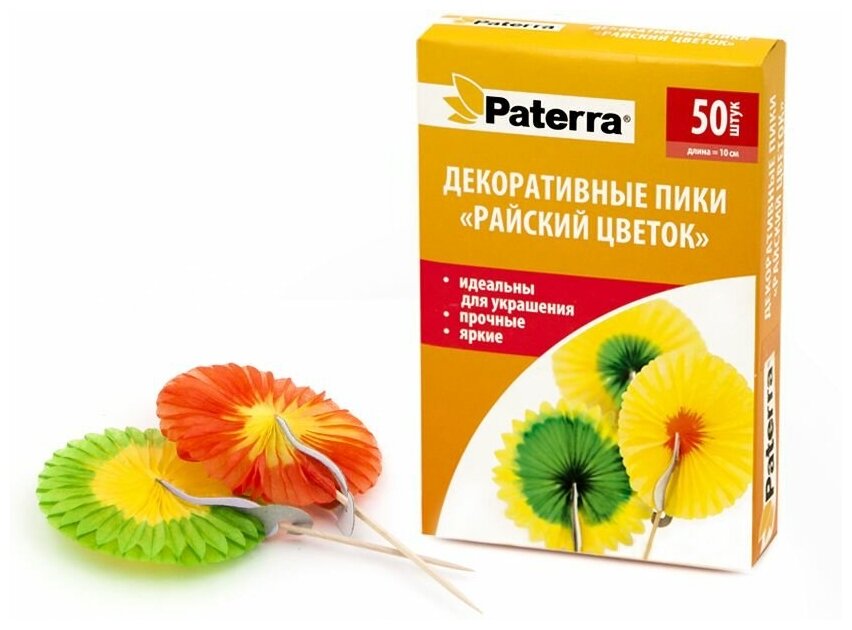 Декоративные пики PATERRA "ЦВЕТЫ" деревянные (50 шт./уп.) - фотография № 1