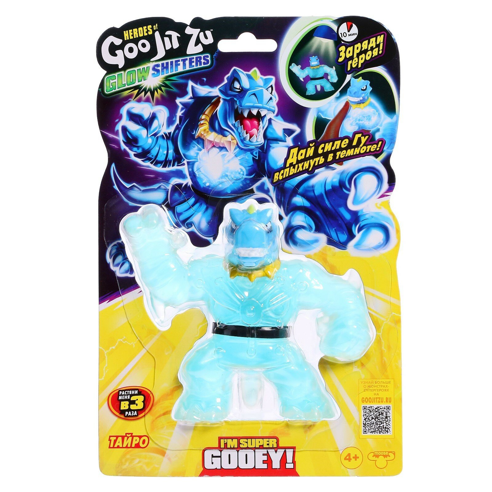 Развивающая игрушка GooJitZu - фото №7