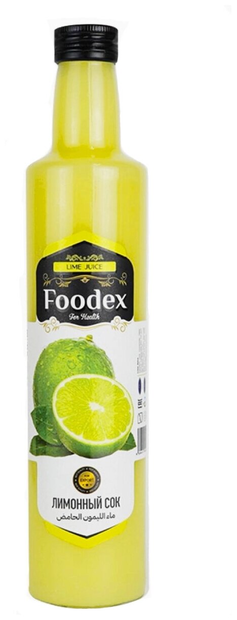 Лимонный сок, без сахара, добавок и консервантов, 500 мл, в стекле, произведен в Иране - фотография № 1