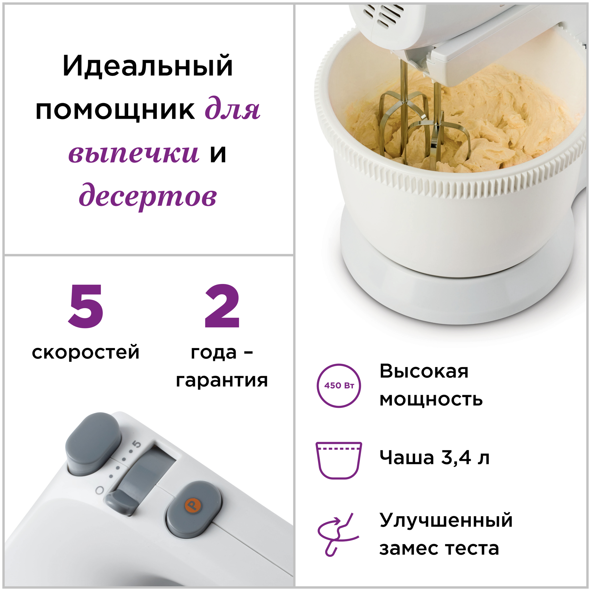 Миксер Kenwood - фото №10