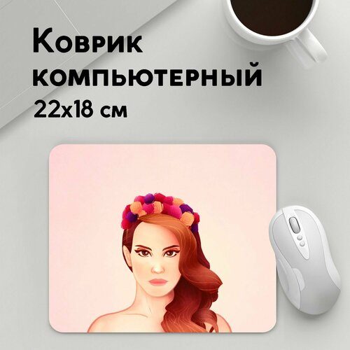 Коврик для мышки прямоугольный 220x180x3мм / Lana Del Rey / Разная музыка / Painted Lana