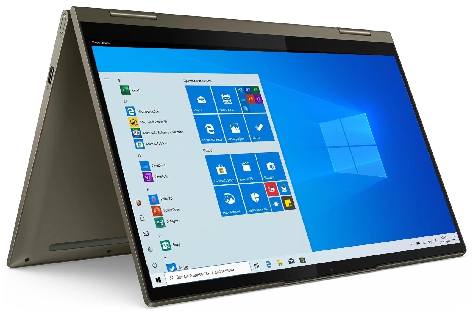 Lenovo Ноутбук Lenovo Yoga 7 14ITL5 Core i5 1135G7 8Gb SSD512Gb Intel Iris Xe graphics 14 IPS Touch FHD 1920x1080 Windows 11 Home dgreen WiFi BT Cam 82BH00EMRU