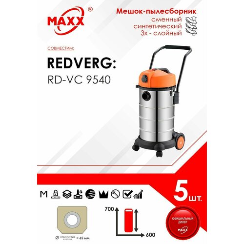 Мешок - пылесборник 5 шт. для пылесоса RedVerg RD-VC9540