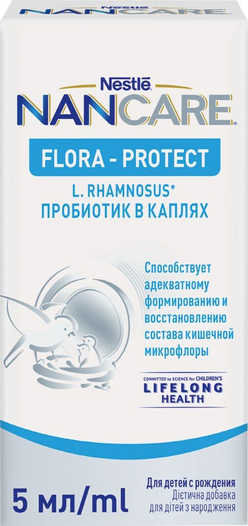 Пробиотик NAN CARE Flora Protect для улучшения кишечной микрофлоры, с 0 месяцев, 5мл