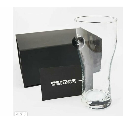 Бокал пивной с хоккейной шайбой в подарочном футляре (BOX)