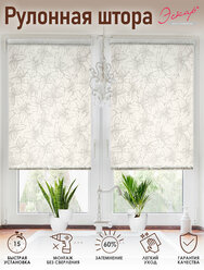 Рулонные шторы Амелия, белый, 40х160 см