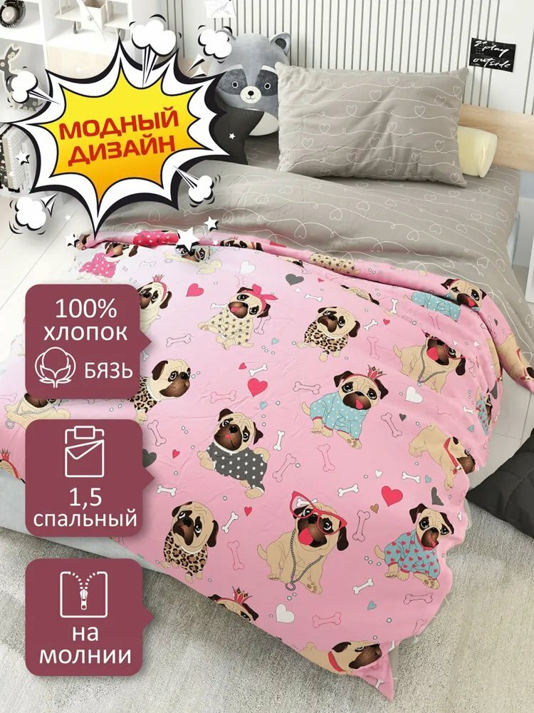 Комплект постельного белья 15-спальный бязь детское Сонная стрекоза