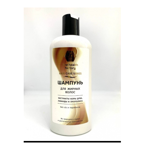 Набор шампунь и бальзам из Башкирии.