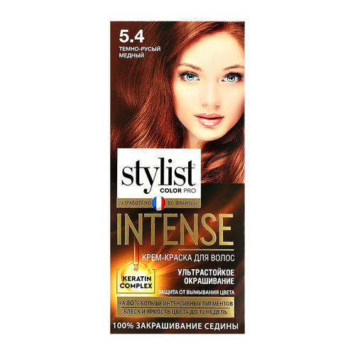Крем-краска для волос STYLIST COLOR PRO INTENSE тон 54 Темно-русый медный 357₽