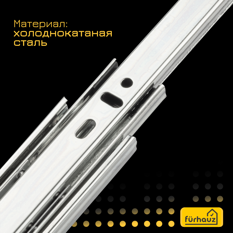 Изображение Шариковые направляющие полного выдвижения для ящика 500 мм комплект из 2 шт