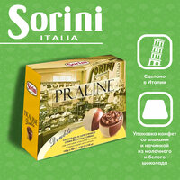 Итальянские шоколадные конфеты SORINI Bauletto Double со злаками и начинкой 150 г