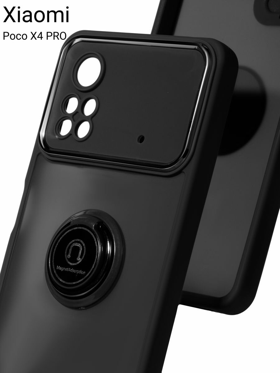 Чехол О'КЕЙСИ, для Xiaomi Poco X4 PRO 5G, матовый, прозрачная поверхность, чёрный
