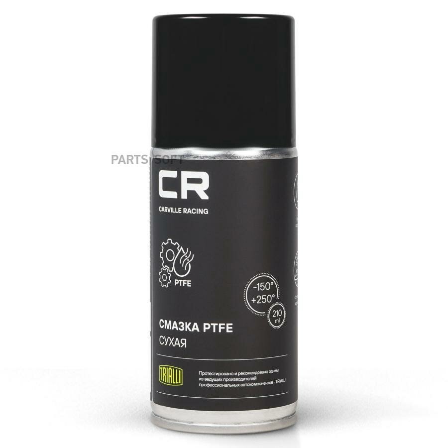 CARVILLE RACING G7400253 Смазка сухая с PTFE CR, аэрозоль, 210 ml (G7400253) CARVILLE RACING G7400253