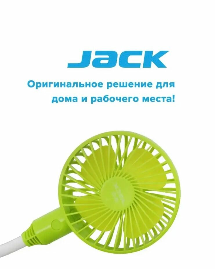 Вентилятор для швеи с регулировкой мощности JACK - фотография № 3