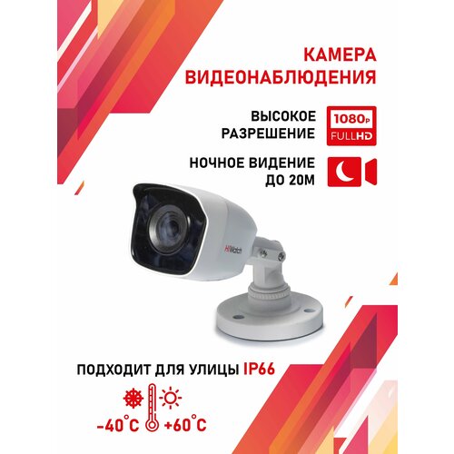 Камера видеонаблюдения уличная для дома 280000₽