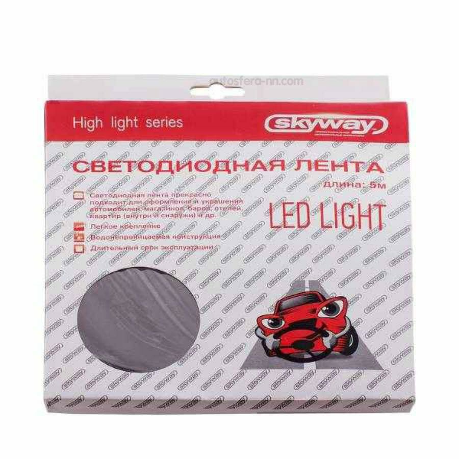 Лента светодиодная для авто 12V 500см 300 SMD диодов 5050 SKYWAY Белый, белая основа, S03201025 - фотография № 8