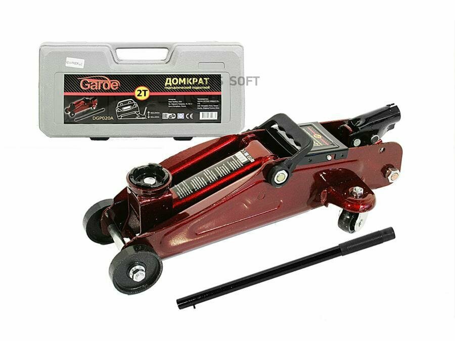 Домкрат гидравлический 2т garde подкатной 133-343мм в кейсе dgp020a