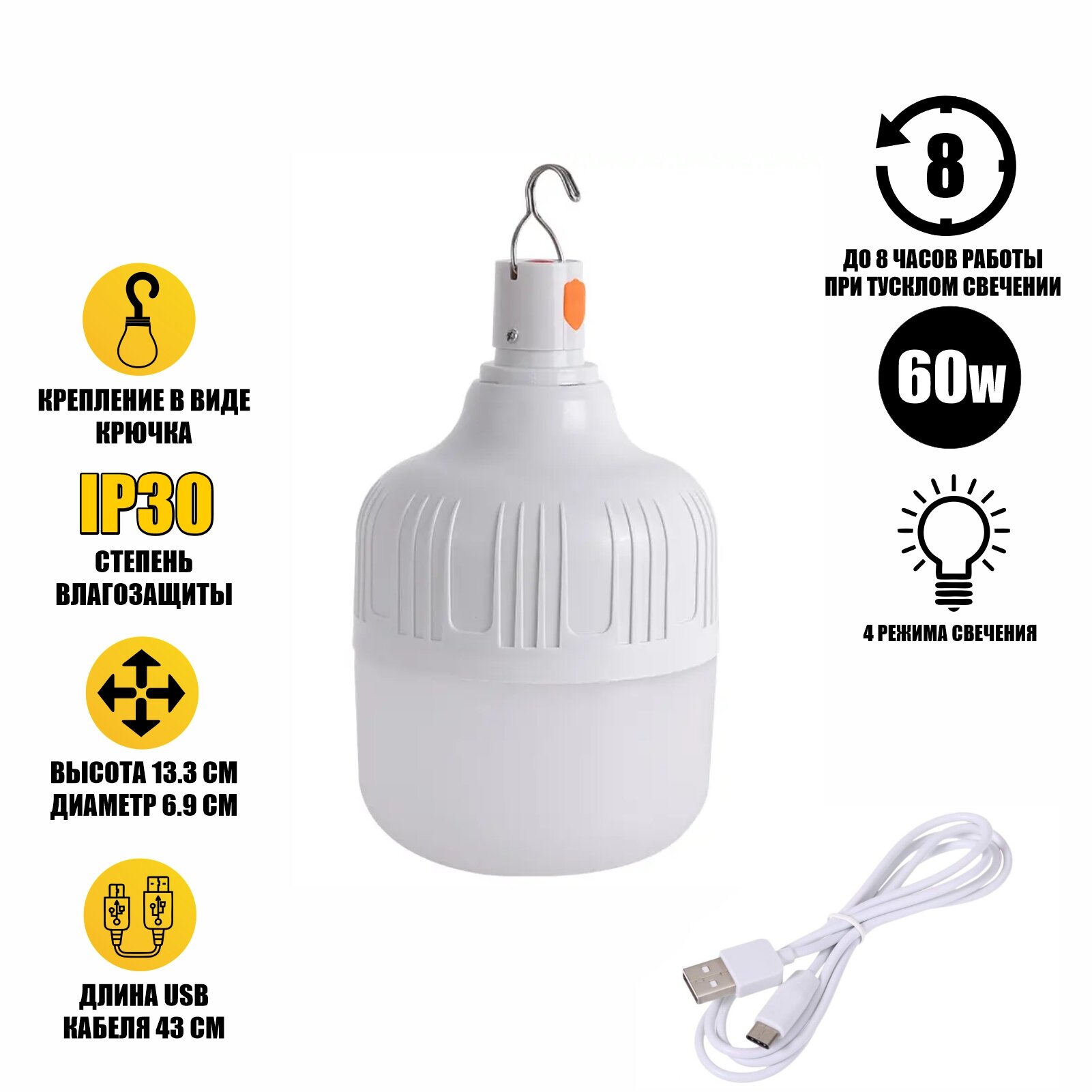 фото Переносная аккумуляторная лампа для автомобиля гаражная, 60W