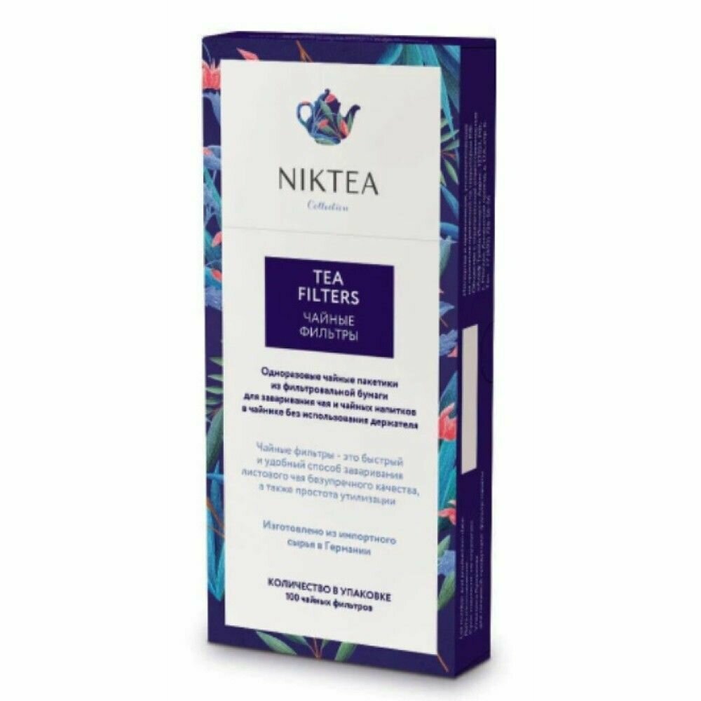 Фильтр пакеты Niktea для заваривания чая 100 штук - фотография № 4