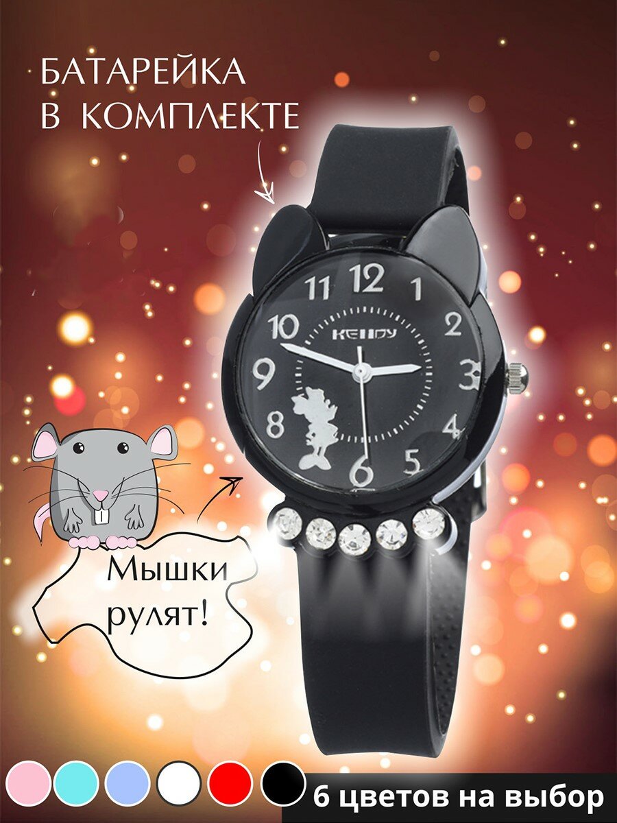 Наручные часы  черный