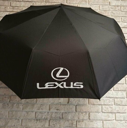 Зонт LEXUS, черный