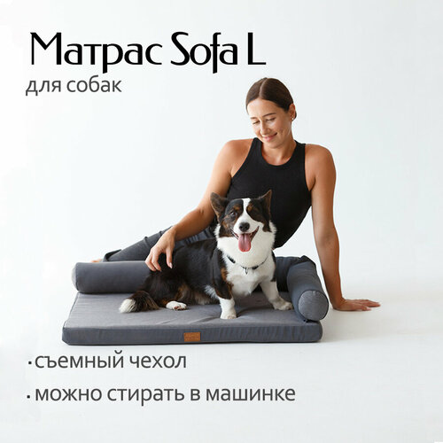 Матрас для животных BoonWood Pets, комбинированный, размер L 85x65 см, синий графит