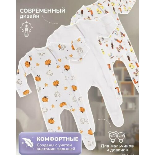 фото Комбинезон , комплект из 3 шт., размер 56-62, белый, оранжевый top-shop-kids