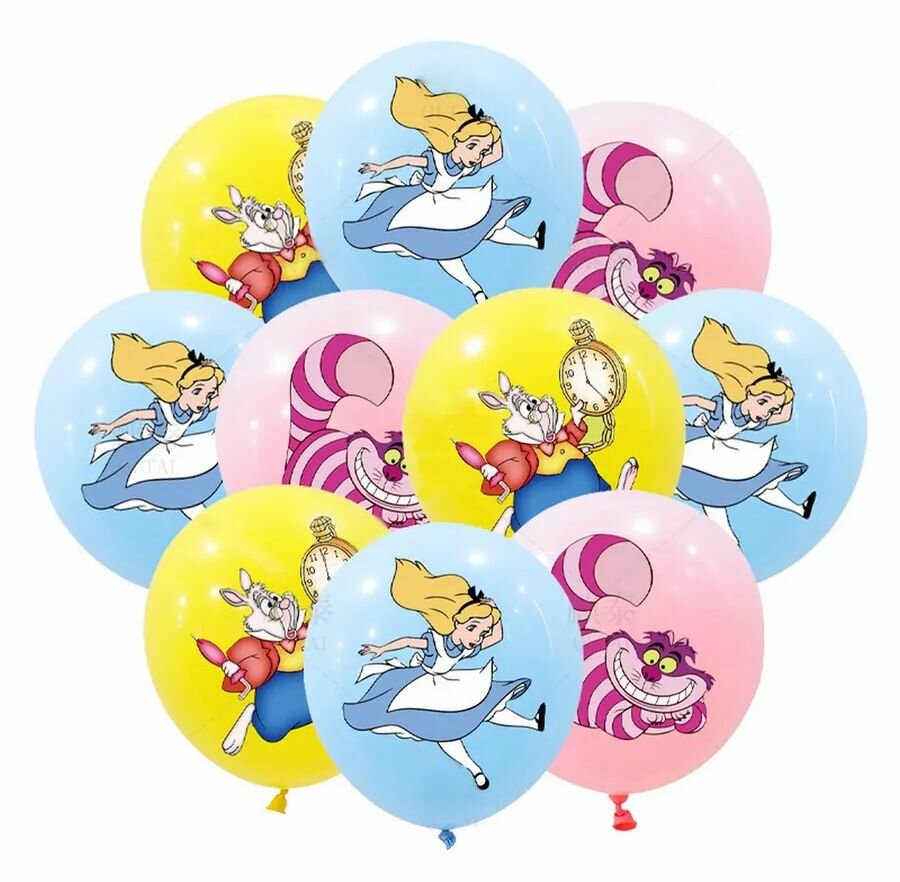 Воздушные шарики Алиса в стране Чудес 10 шт