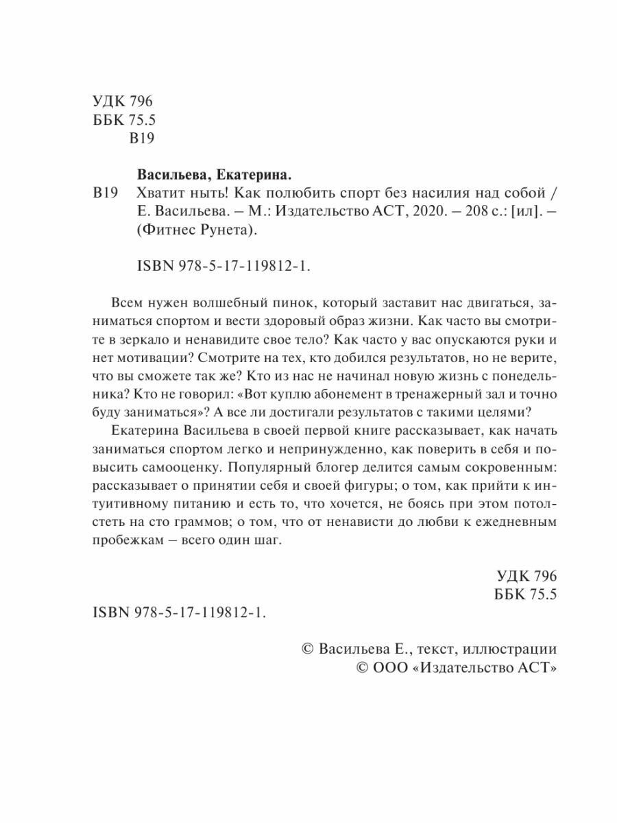 Гнойная хирургия кисти. Атлас (Липатов Константин Владимирович (редактор), Мелконян Георгий Геннадьевич (редактор)) - фото №5
