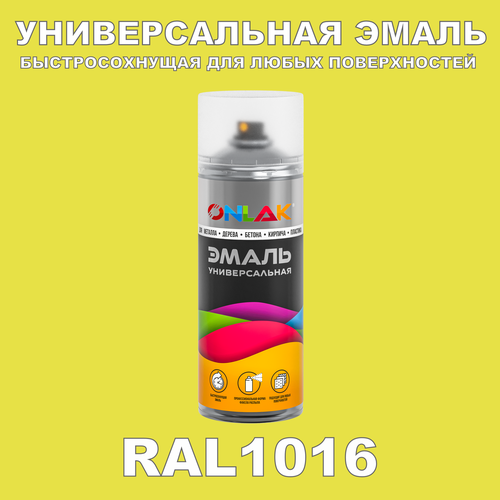 фото Универсальная быстросохнущая эмаль onlak в баллончике, быстросохнущая, полуматовая, для металла, дерева, бетона, кирпича, пластика, стекла, спрей 520 мл, ral1016