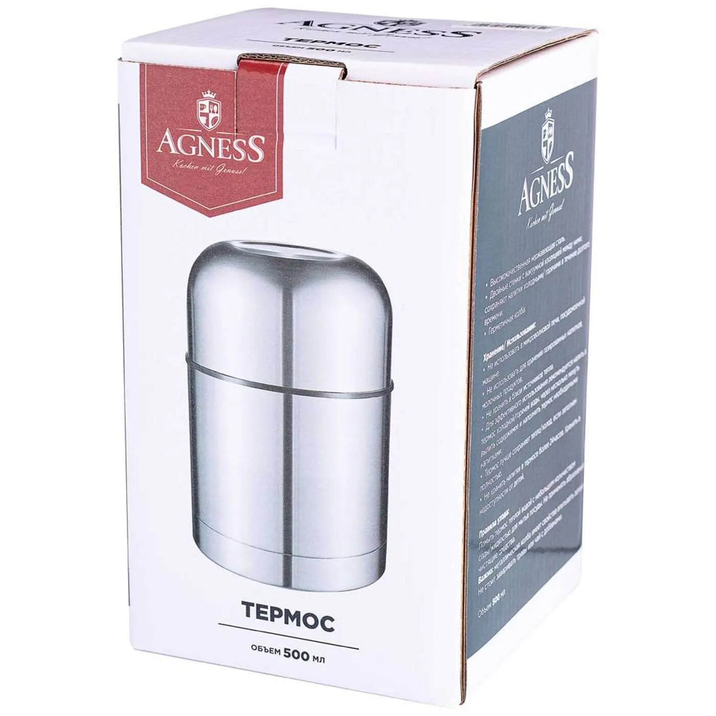 Термос Agness "classic" 500 мл. (910-033)