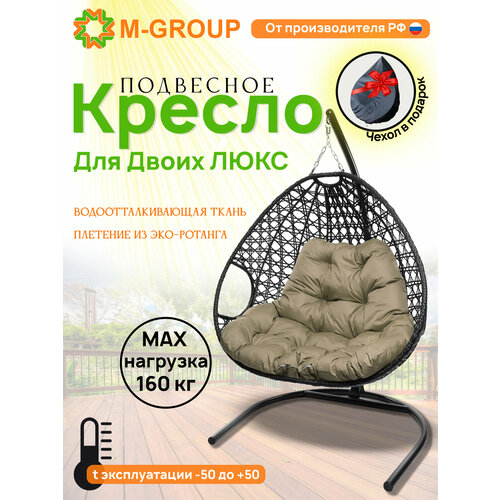 бежевый, черный, бежевый