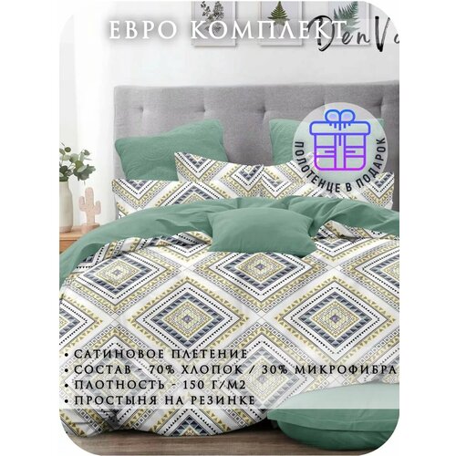 белый, желтый, зеленый, синий