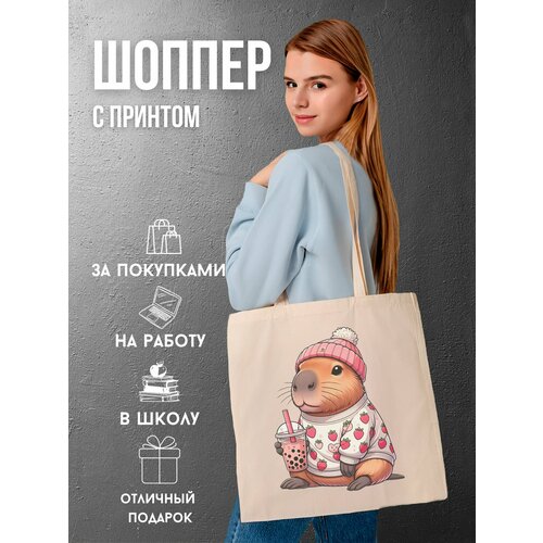 Сумка шоппер 28 prod.