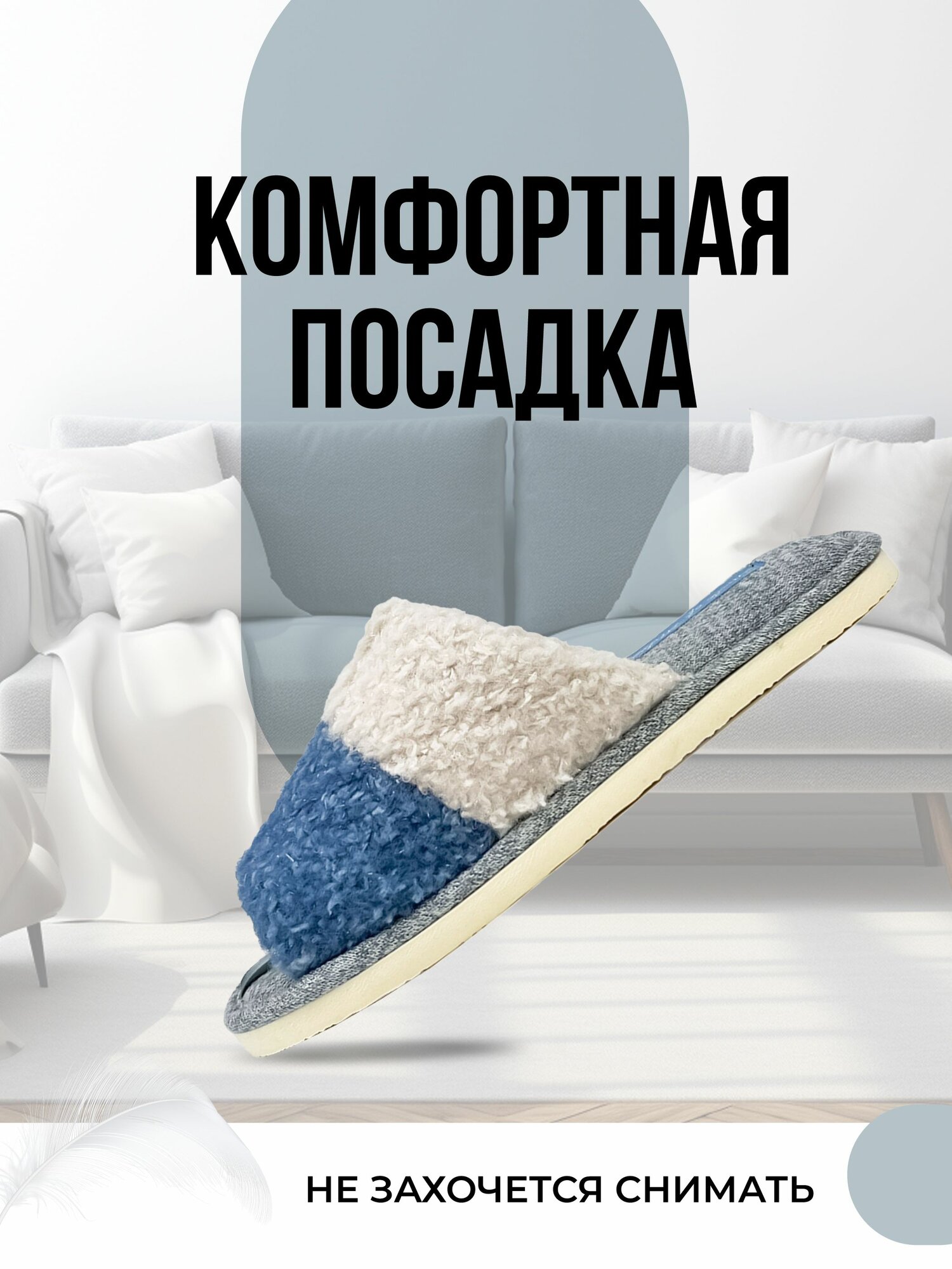 Тапочки Smile of Milady, размер 40/41, синий/белый — фото 1