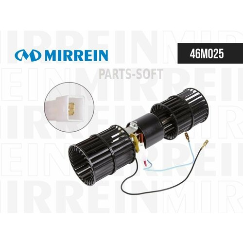 MIRREIN 46M025 Мотор отопителя| 24В, с крыльчаткой 2-х вал. отопит. типа\ЛиАЗ, Волжанин