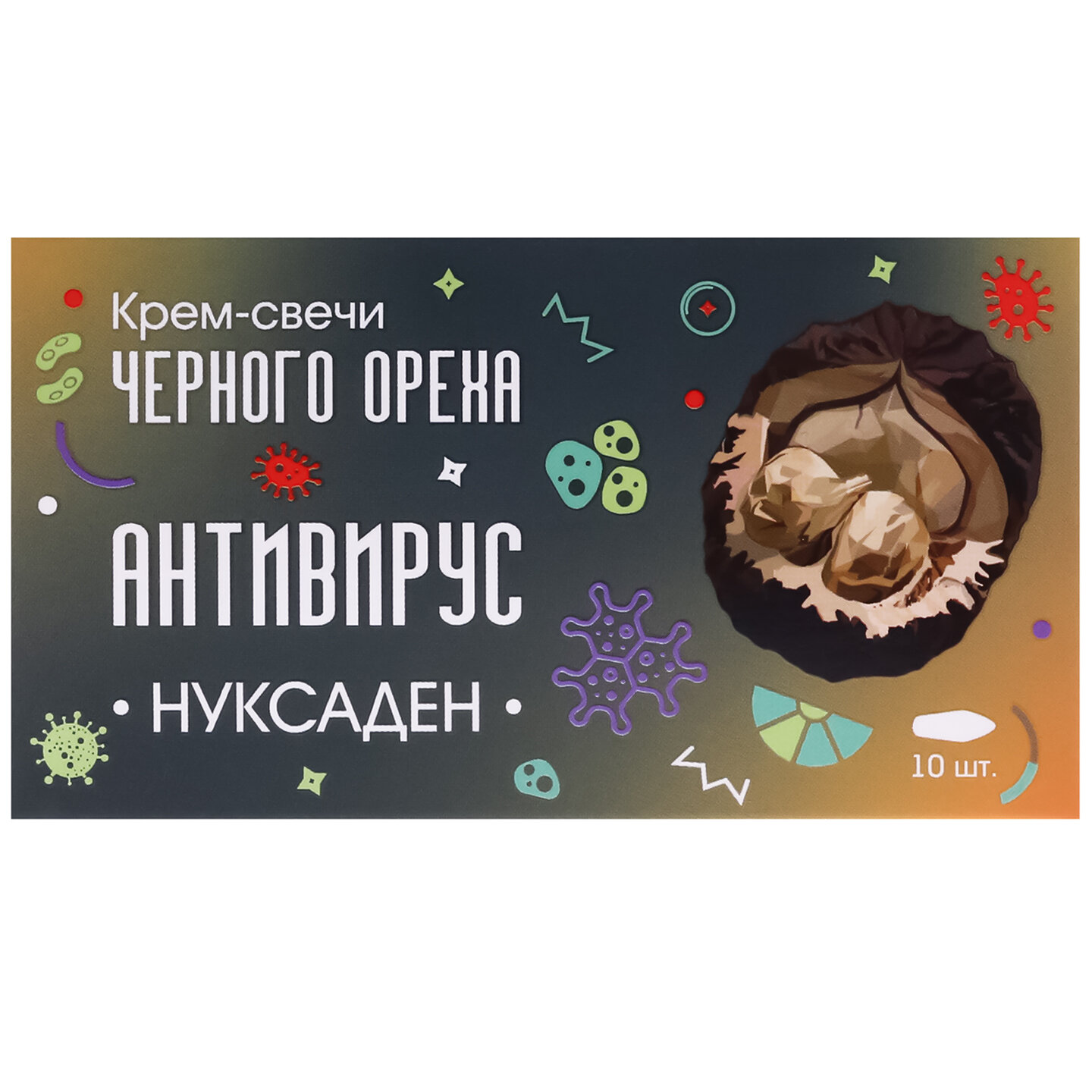 Крем-Свечи Нуксаден "АнтиВирус" При Инфекциях и воспалениях - Фитэко