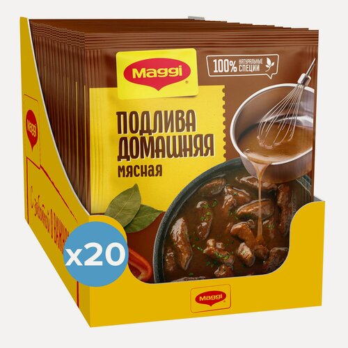 Изображение товара "Магги" Подлива домашняя. Мясная. Соус сухой. 90 г, 20 шт