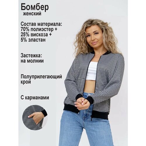 фото Толстовка nsd-style, размер 52, , серый/серый